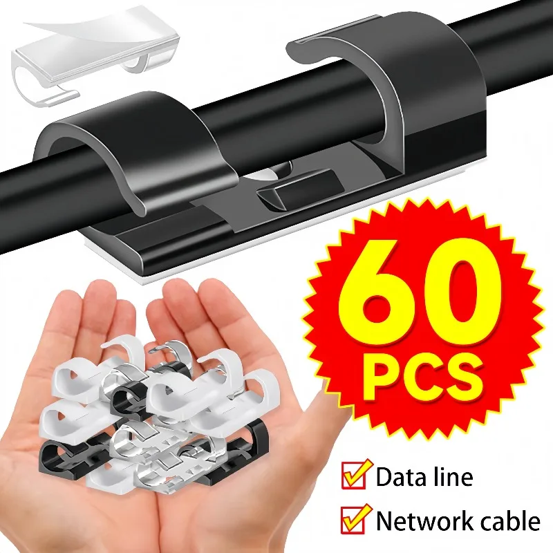 Desk Cable Organizer - 와이어 홀더 벽걸이 케이블 클립 자가
